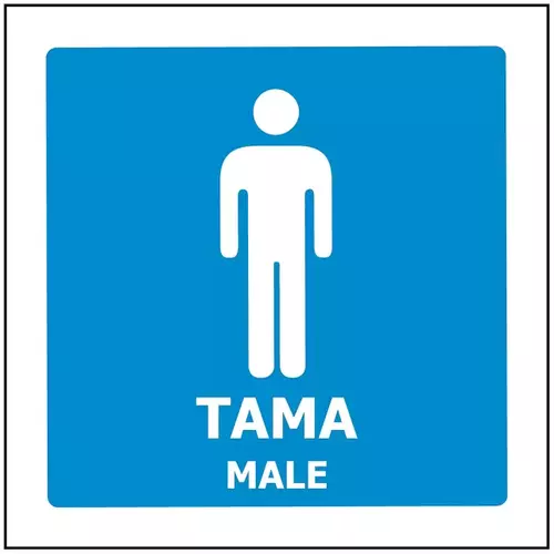 Te Reo Maori Toilet Sign TAMA (Boys) 200x200mm